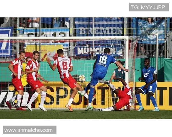 美因茨05主场迎战霍芬海姆争夺关键积分双方战术较量引人关注