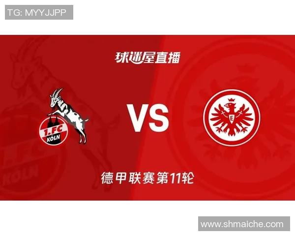 慕尼黑1860对战法兰克福精彩直播全程回顾与分析