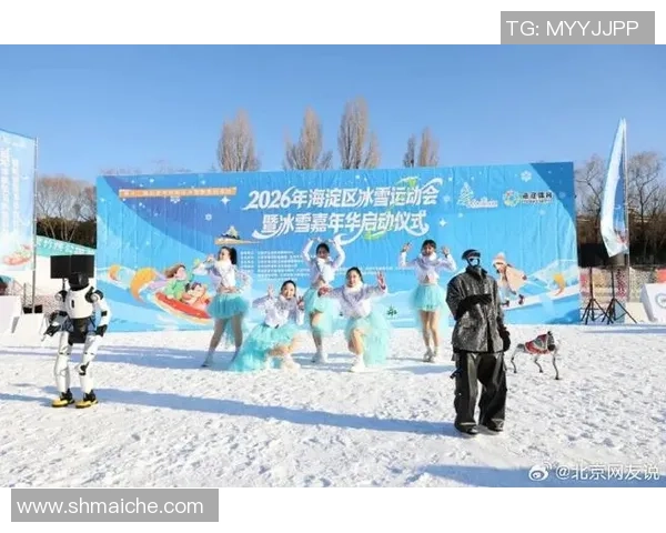 第十二届北京市民高兴冰雪季系列活动发动 第十二届北京市民高兴冰雪季系列活动发动