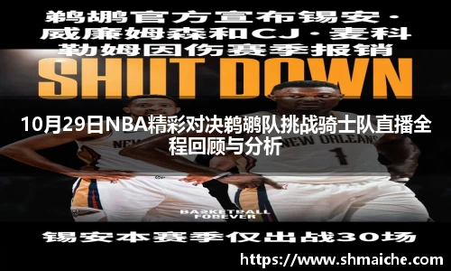 星空综合(中国)官方网站